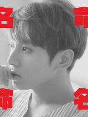 명, 하늘 아래 두 이름