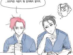 [치트패치] 애인 안사귑니까?