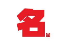 [세계관] 명, 하늘 아래 두 이름