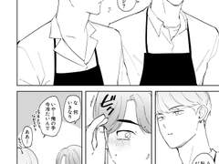 🐭🐹(from florist episode)