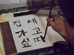 200716 2호선 성수행에 대한 고찰