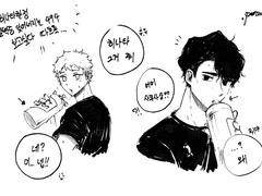 [사쿠히나] 결벽증