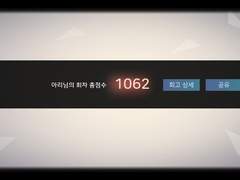 칠흑의 인과 배드 30인 공략