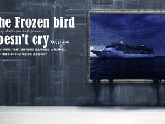 [COC 7th 다인 시나리오] 얼어붙은 새는 울지않는다