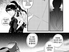 [톨비밀레]단장님 효도관광 할 때