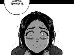 아미타 엔딩과 바드라