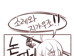 [사이오마] 숨바꼭질