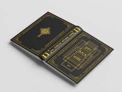 [WAY BACK HOME] 선입금 및 통판안내