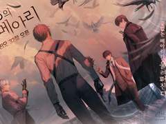 운명의 메아리 후기