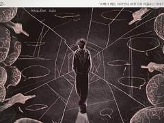 [키리바쿠/십걸] 다른 세계의 너 -2-