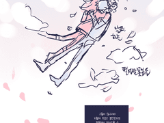 유리병 속의 마리모