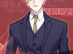 퀸즈넘버 프로이