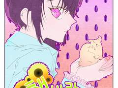 해바라기 땅콩씨!