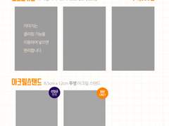 굿즈 인포메이션 배포합니다.