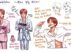 200709WorldIsOne이특주접