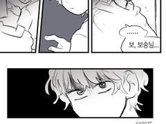 [빱라2] 비타빱댁을 마시지 않은 나머지 한사람