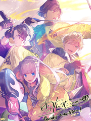 호시나리 에코즈