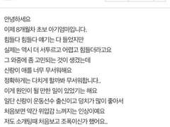 남편이 애를 너무 무서워 해요