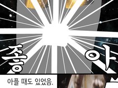 당일상 21화 러쉬 스파 더 스펠 후기