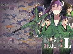 닌타마 란타로 2010~2014 재록본 웹 공개