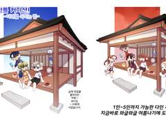 톱니쓰 고정틀 커미션~