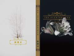 [카오x레이] 전복자(顚覆者)