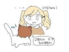 뱅드림 아리사랑 카스냥 일러스트