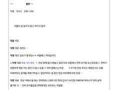 작업물 5A/ 2800자