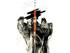 빛바랜 영웅의 시 플레이 로그 백업