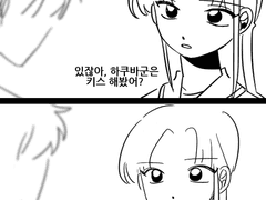 DCMK 헤테로 지엘 아주 짧고 짧음