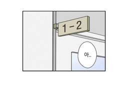 [이것도 친구라고] 물렁물렁해지는 남우락 보고싶다