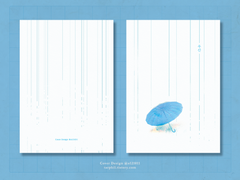 [말렉/알렉매그] 우산