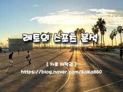 8월 11일(화) NPB 분석 지바롯데 vs 니혼햄 [적중]