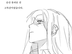 내 마음을 배신했겠다!