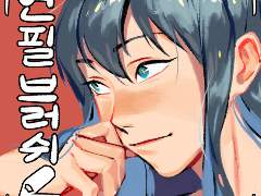 ﻿[브러쉬공유] 둠빠둠빠 연필브러쉬 Pencil brush