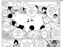 [닌타마/1하] 1학년 하반의 7대 불가사의