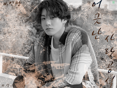 어긋난 사랑공식 外(3) : 미안해. 사랑해. 고마워.