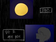 [밤보눈] 내 동생만 소멸했다.