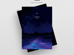 [레디메이드] #109 별의 길을 따라 | 분양 완료