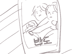 [세종]이 최신영화보는 만화