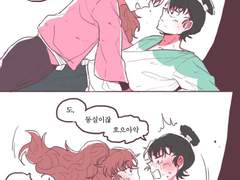 [케마이사]동실 동혈의 단