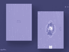 별을 훔치는 방법