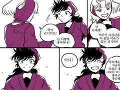 [하마미키] 몇화 기반이더라