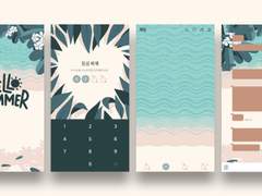 Hello Summer 카카오톡 테마 배포