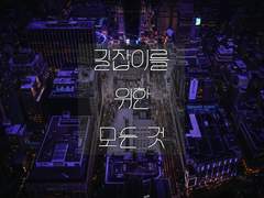 3. 박제된 기억(7)