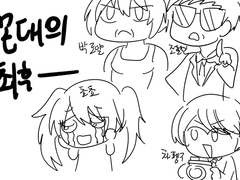 [피아스코]한국인은 굶지않는다 후기