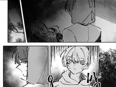 밤보눈 레부님 조각썰