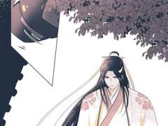 [망기무선] 金丹