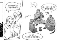 댕댕관쬬 - 짧은 과거