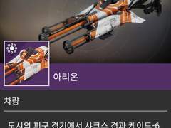 샤크스경과 피구경기(feat. 케이드-6)